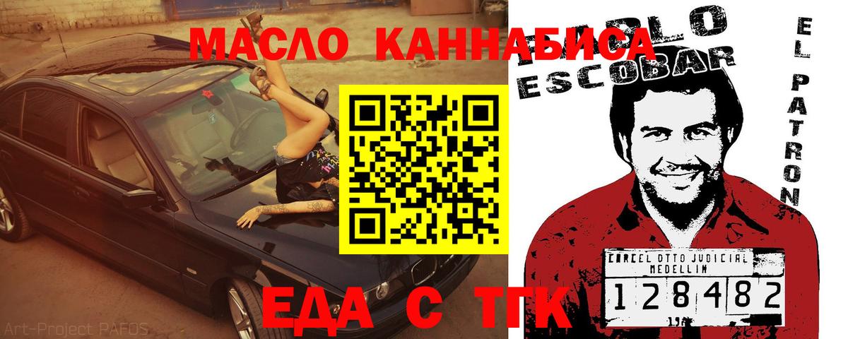 Canna-Cookies конопля  Вход с VPN  Каспийск 