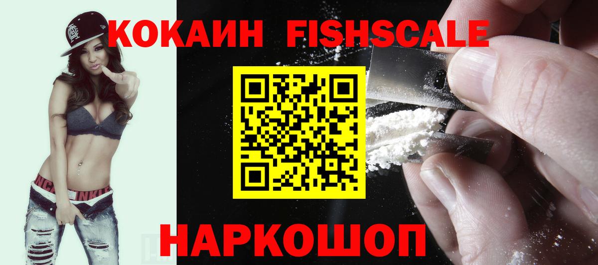 Кокаин Боливия  Вход с VPN  Каспийск 