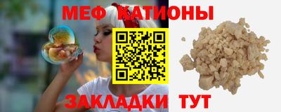 молекула духа Кунгур