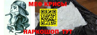 молекула духа Кунгур