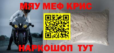 ALPHA-PVP Кулебаки