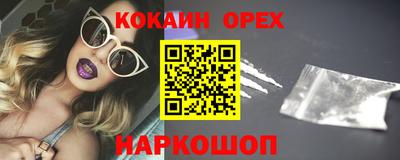 молекула духа Кунгур