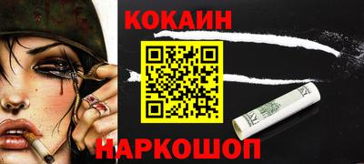 соль курить ск Кумертау