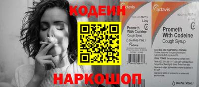 молекула духа Кунгур