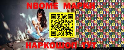 молекула духа Кунгур