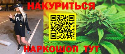 молекула духа Кунгур