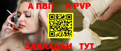 соль курить ск Кумертау