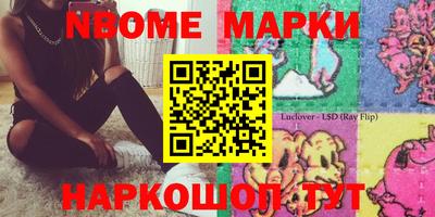 соль курить ск Кумертау