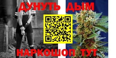 молекула духа Кунгур