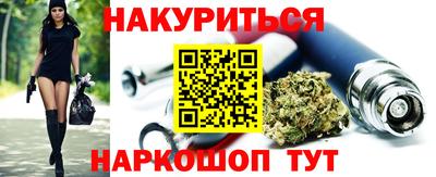 молекула духа Кунгур