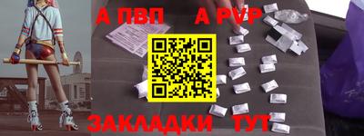 соль курить ск Кумертау