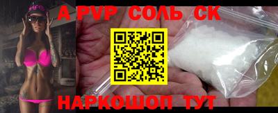 соль курить ск Кумертау