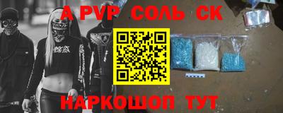 молекула духа Кунгур