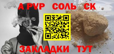 молекула духа Кунгур