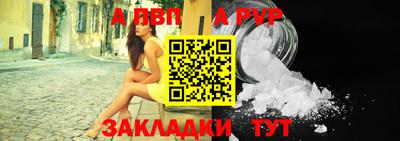 ALPHA-PVP Кулебаки