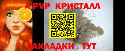 ALPHA-PVP Кулебаки