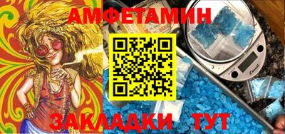 молекула духа Кунгур