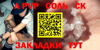 ALPHA-PVP Кулебаки