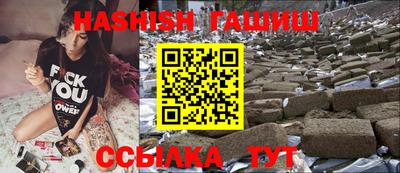 соль курить ск Кумертау