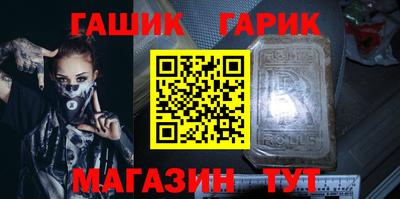 молекула духа Кунгур