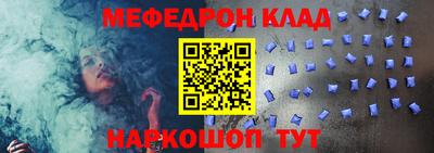 ALPHA-PVP Кулебаки