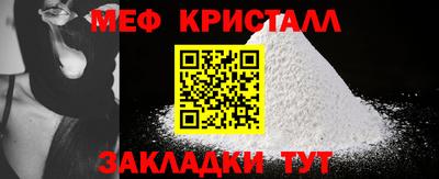 молекула духа Кунгур