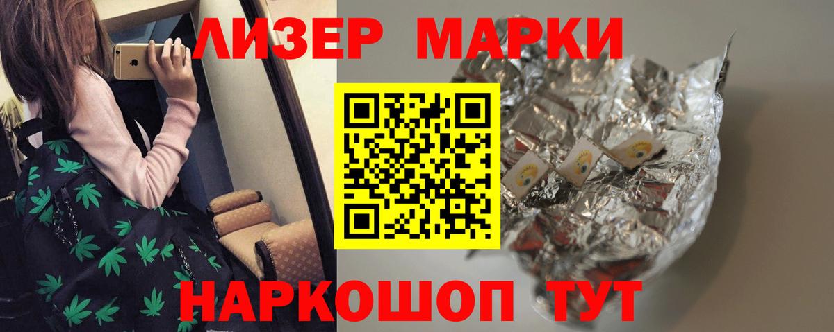 Каспийск  LSD-25 экстази кислота  Лсд 25 экстази кислота  Вход с VPN 