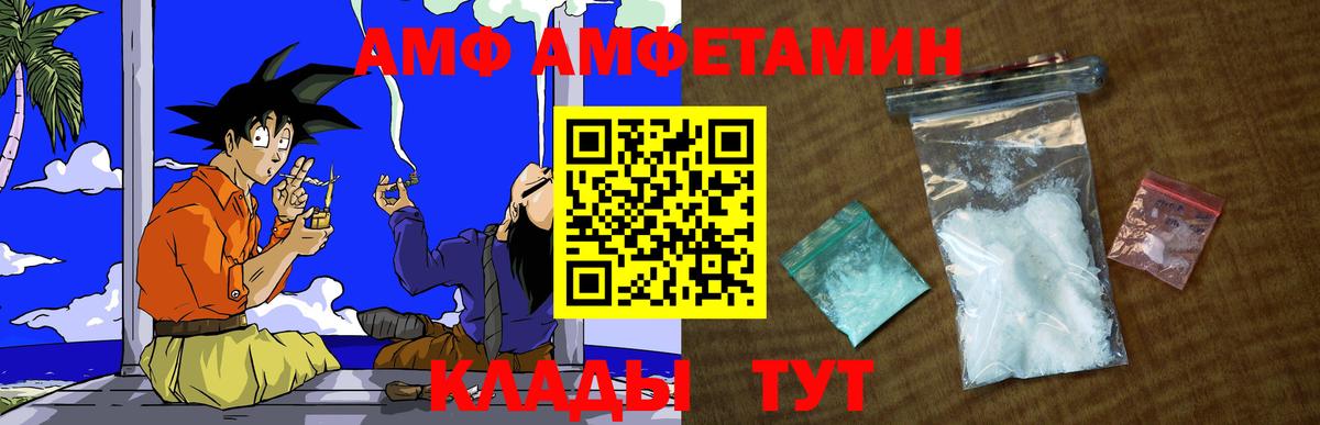 Каспийск  МЕТАМФЕТАМИН Methamphetamine  МЕТАМФЕТАМИН Methamphetamine  Вход с VPN 