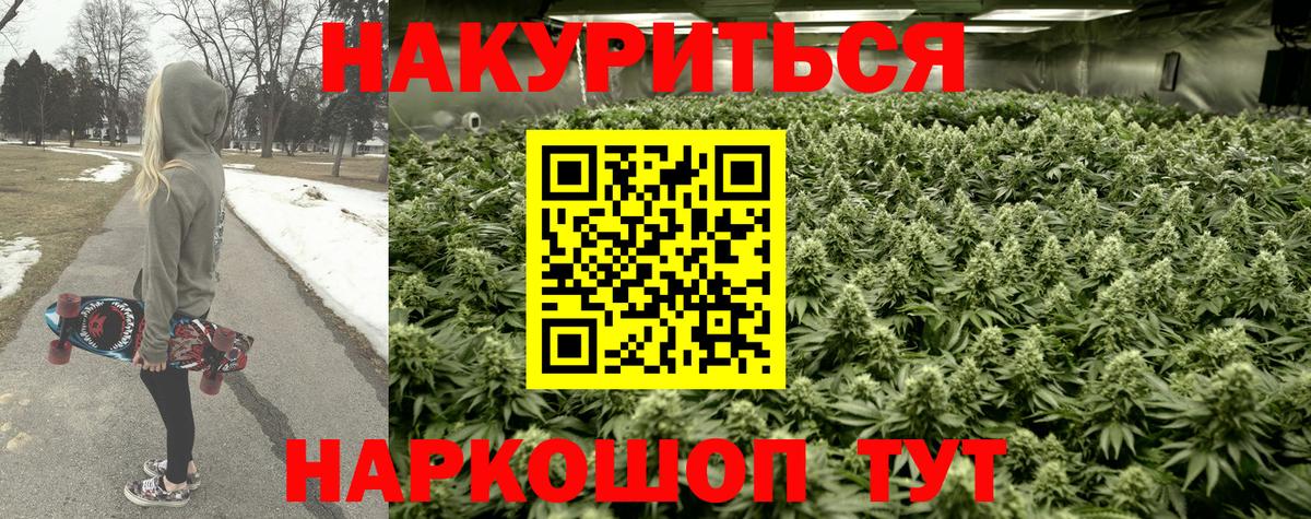 Каспийск  Марихуана конопля  Марихуана AK-47  Вход с VPN  Шишки марихуана марихуана 